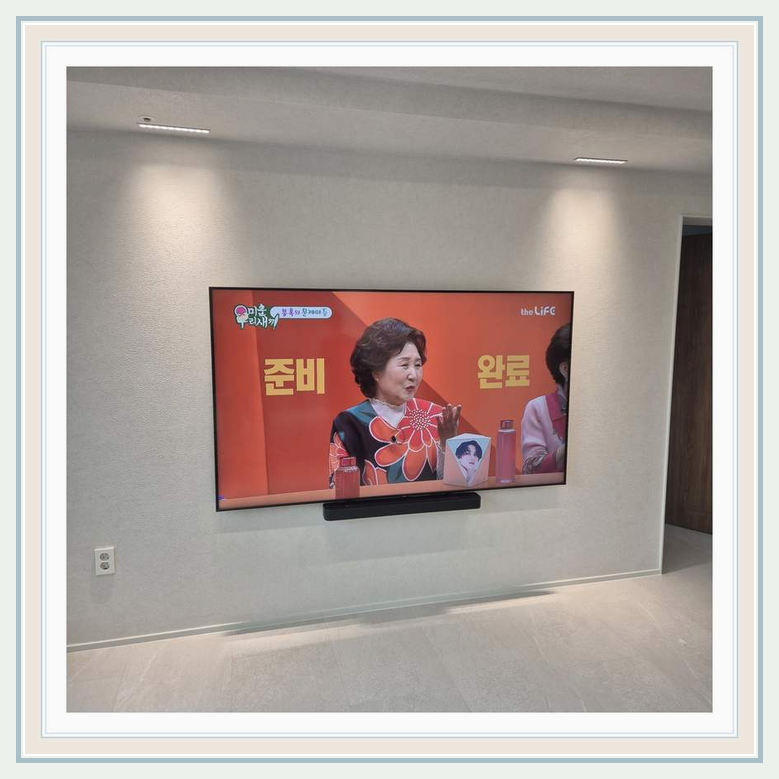 서울 벽걸이TV 설치 참고 사진 3 - 화면과 선반 사이 여유과 벽면 확인과 높이 설정 작업 전 확인할 사항