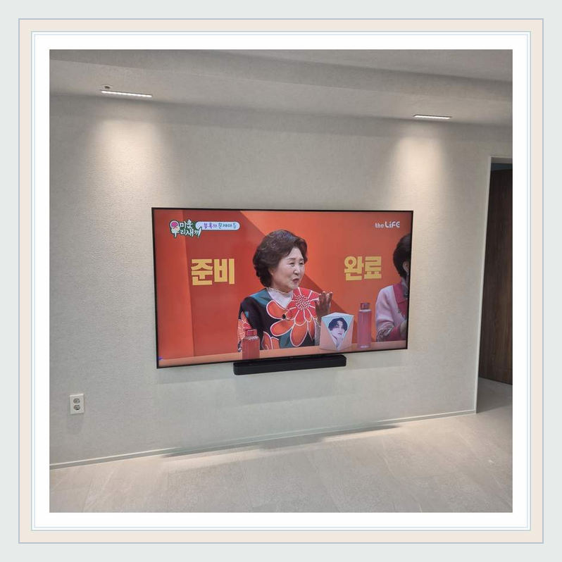 아산시 온양 벽걸이TV 설치 참고 사진 1 - 출입 동선과 설치 거리과 스탠드TV 변경 작업 전 확인할 사항